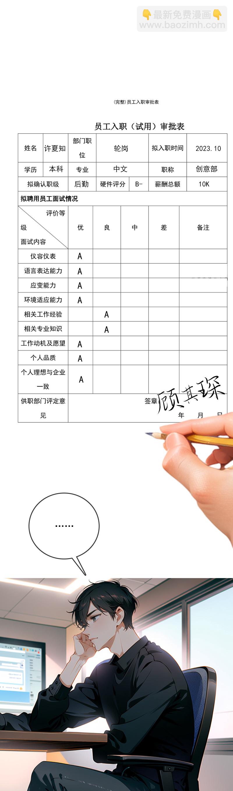 第12话-第11话