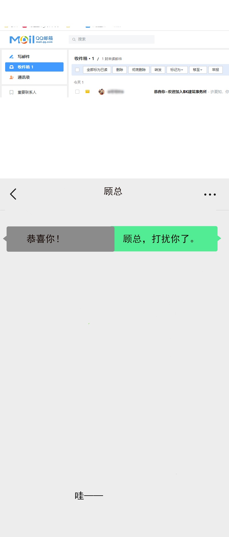 第12话-第11话