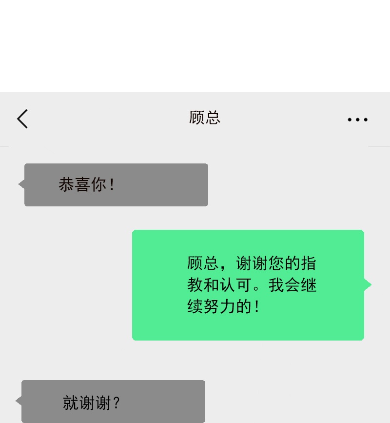 第12话-第11话