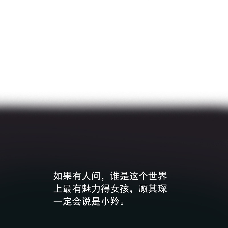 第12话-第11话