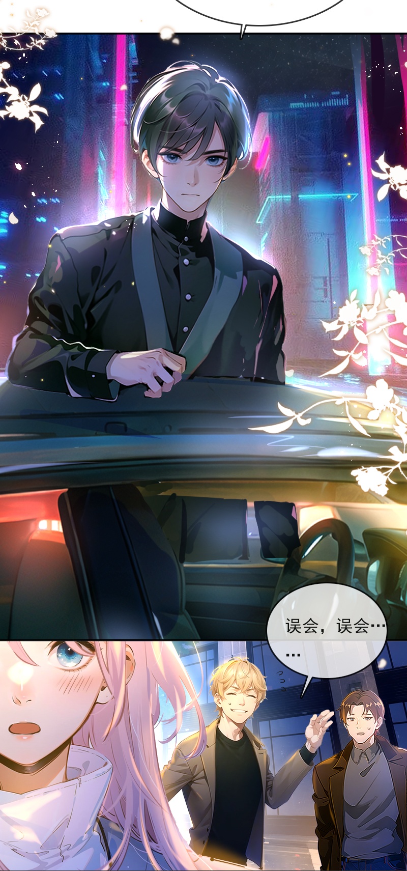 第14话-第13话