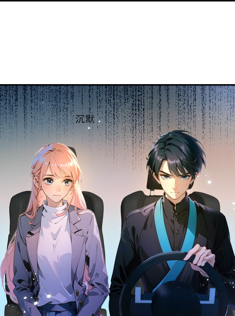 第14话-第13话