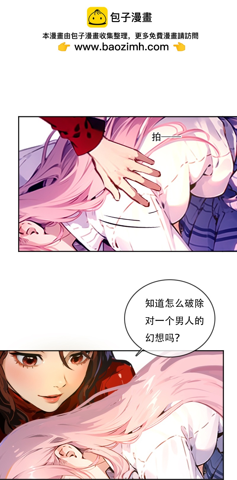 第14话-第13话