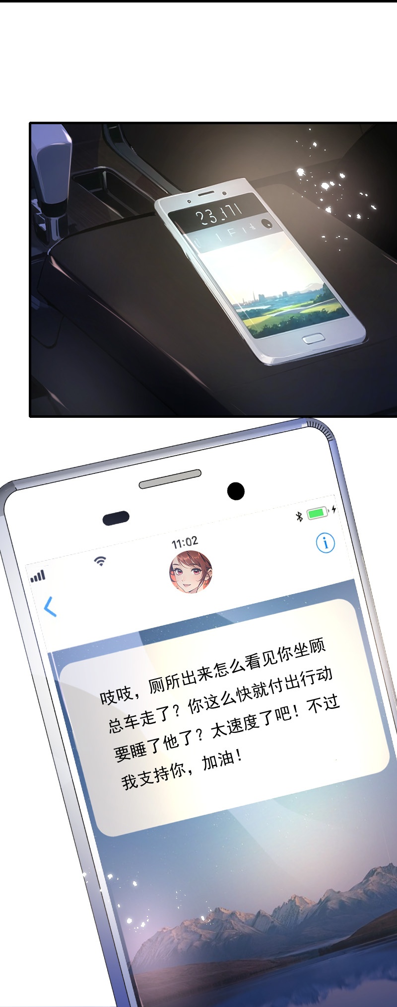 第14话-第13话