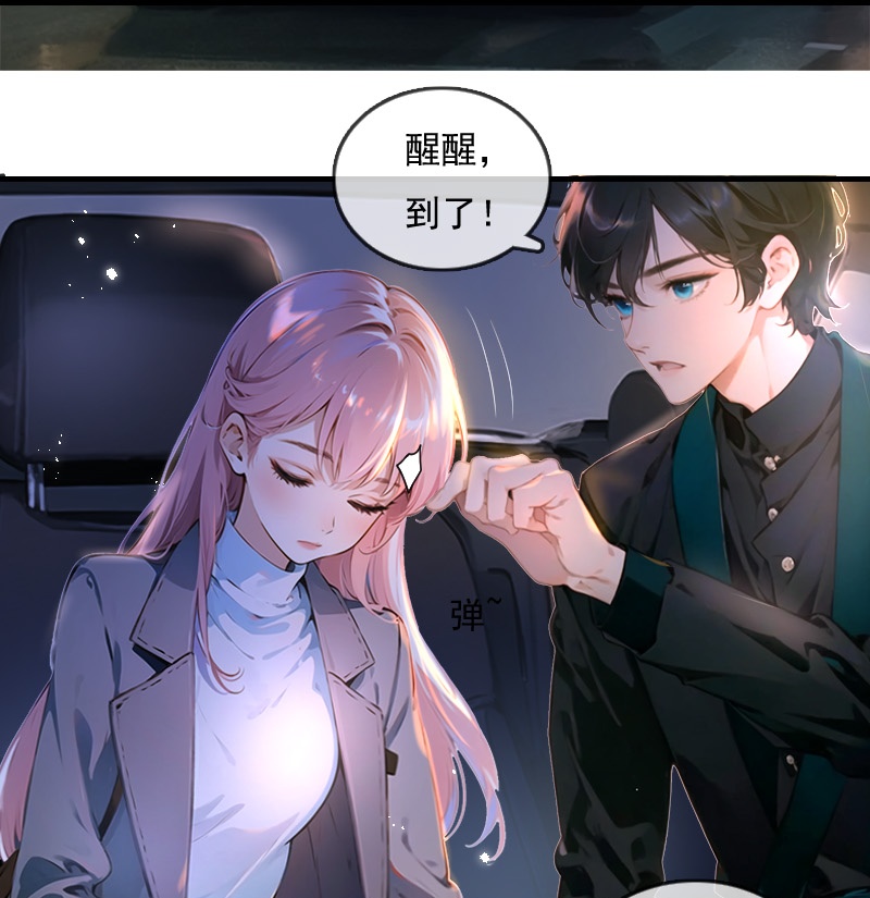 第14话-第13话