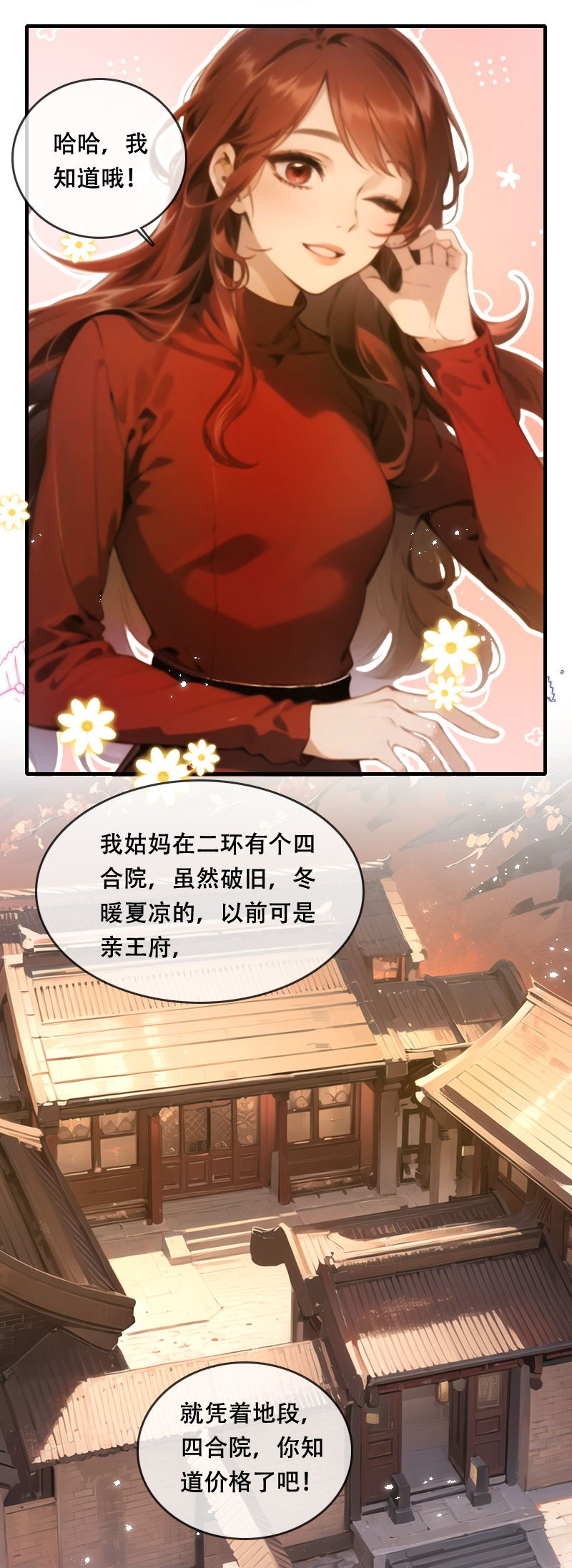 第16话-第15话