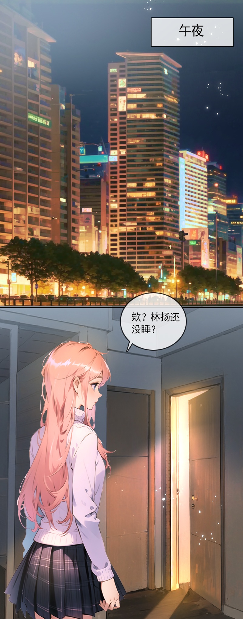第18话-第17话