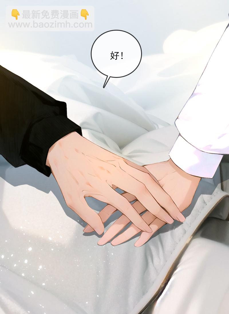 第18话-第17话