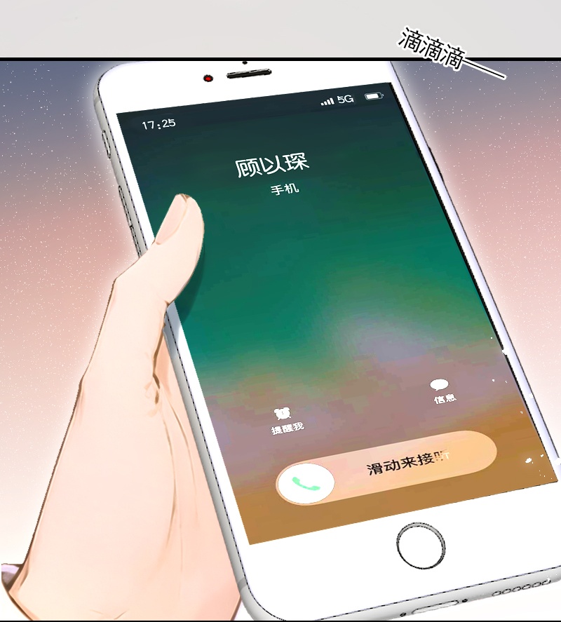 第18话-第17话