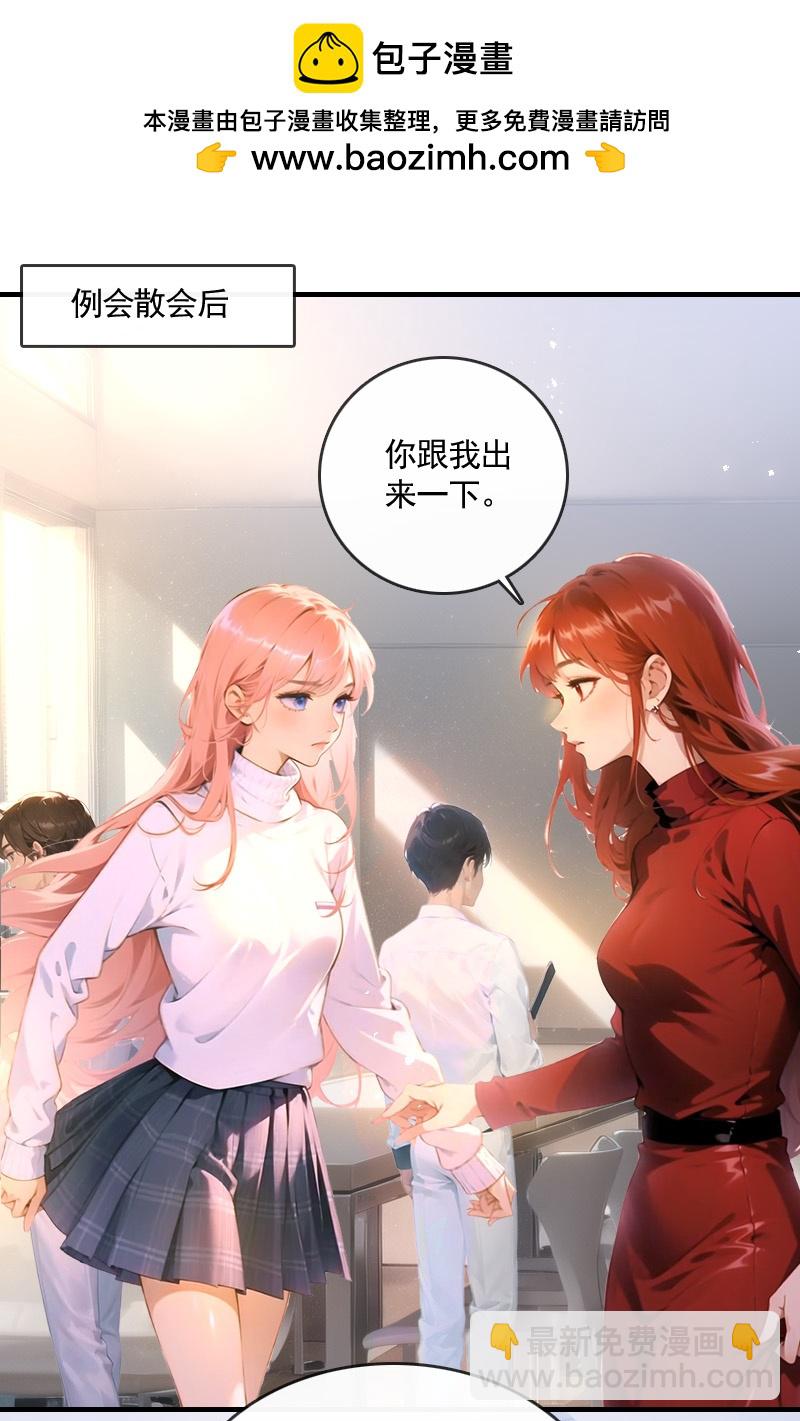第20话-第19话