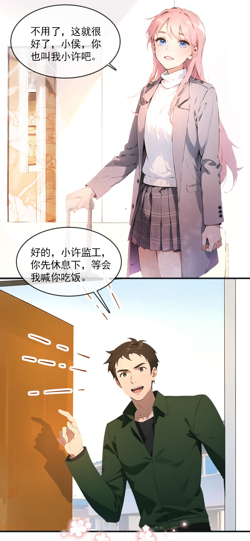 第20话-第19话