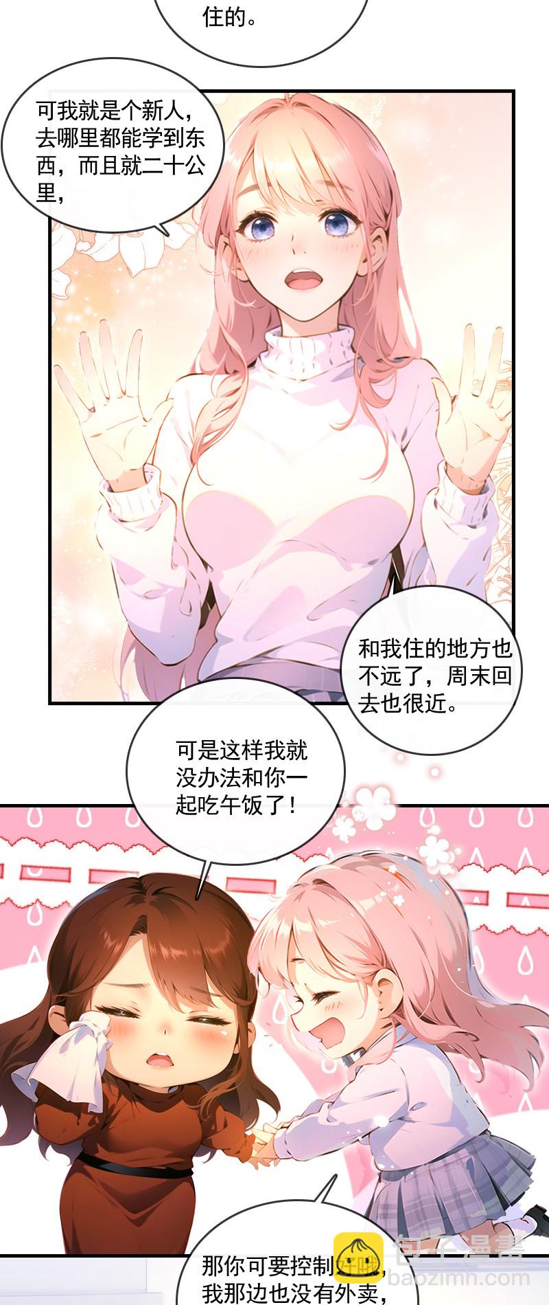 第20话-第19话