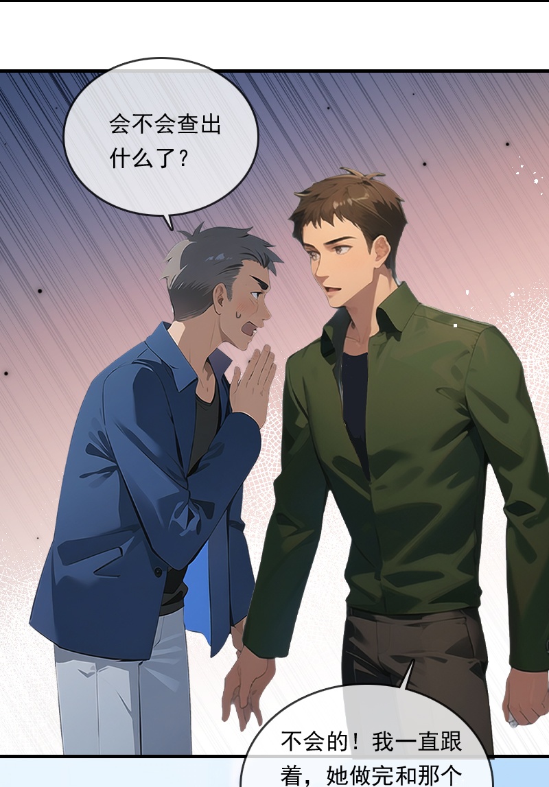 第24话-第23话