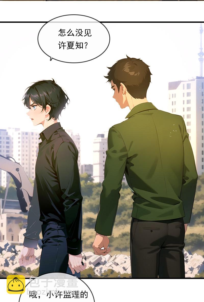 第24话-第23话