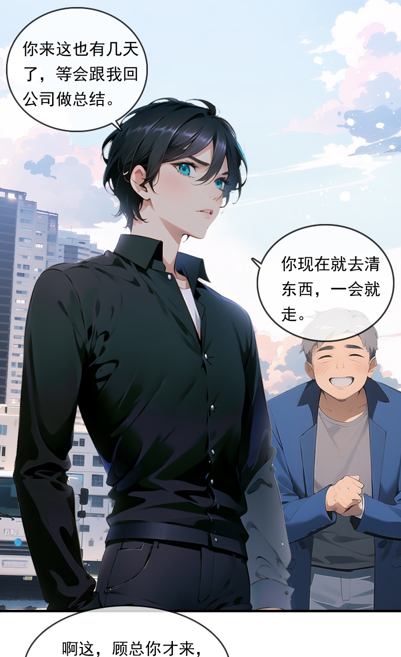 第24话-第23话