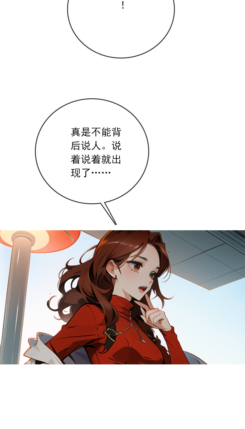 第4话-第3话