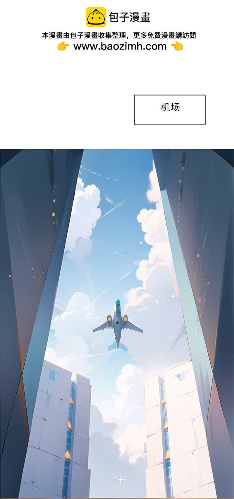 第4话-第3话
