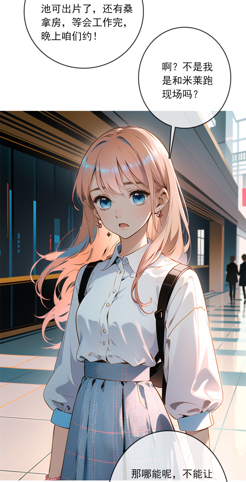 第4话-第3话