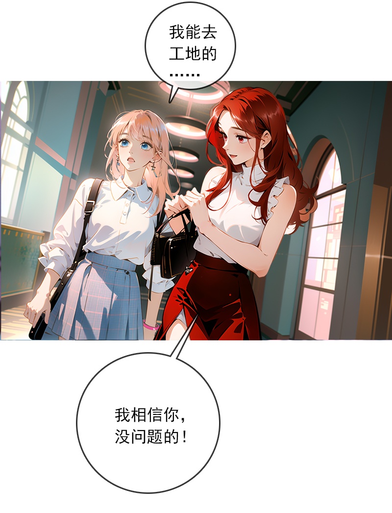 第4话-第3话