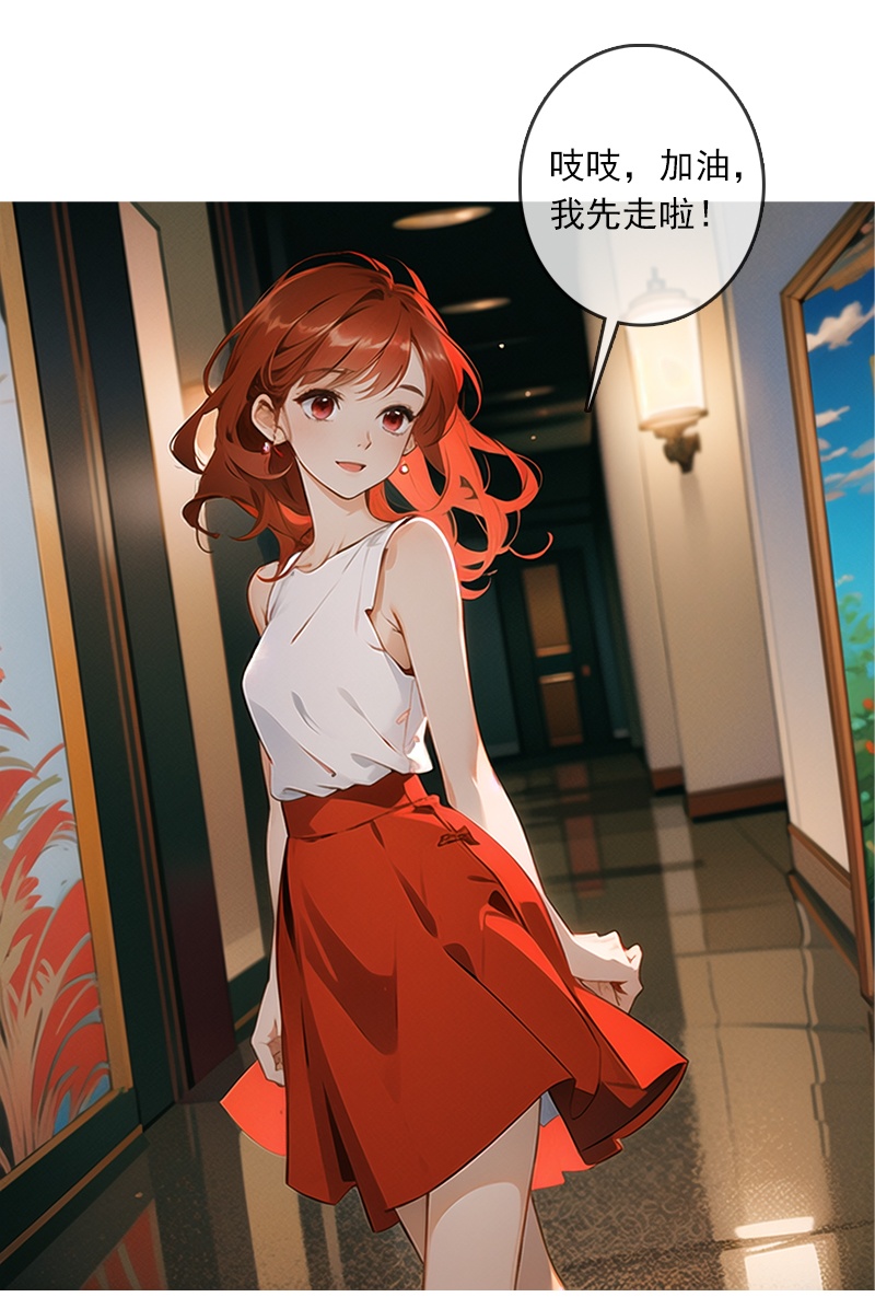第4话-第3话