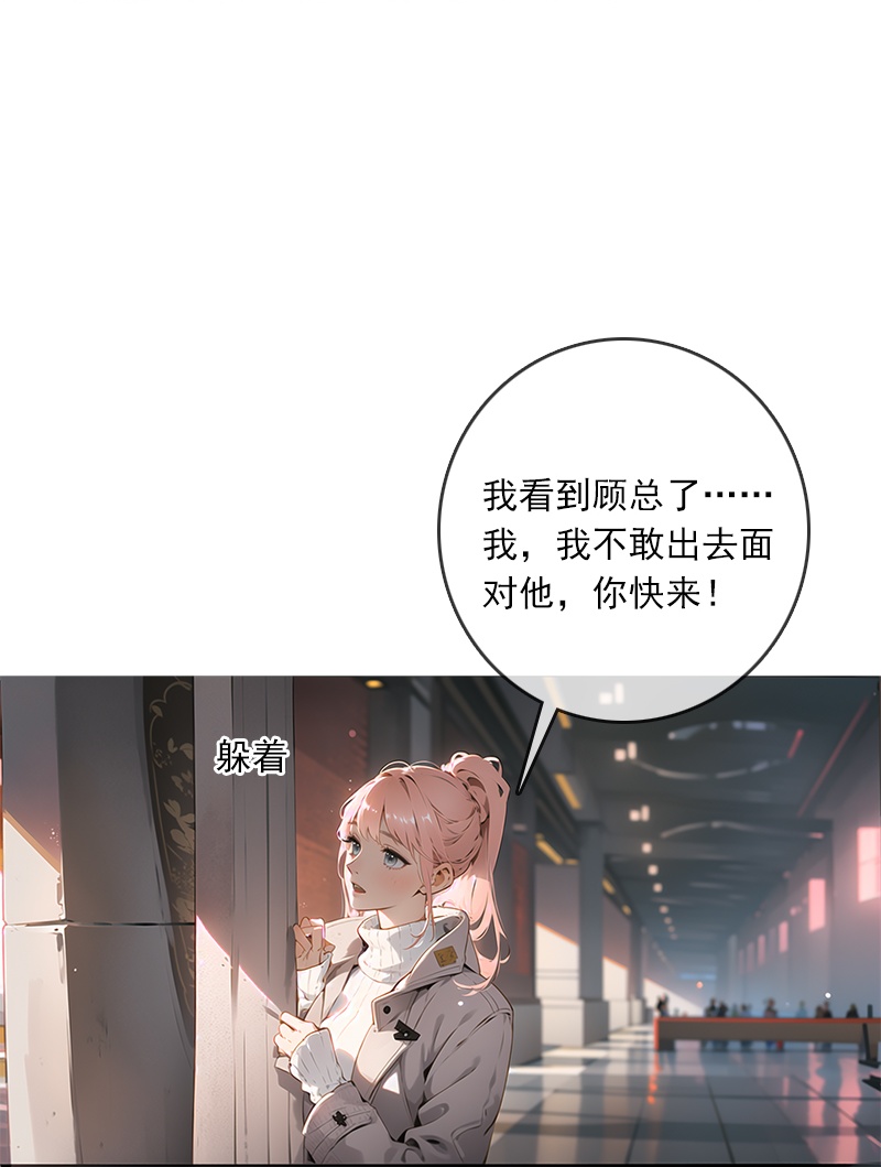 第4话-第3话