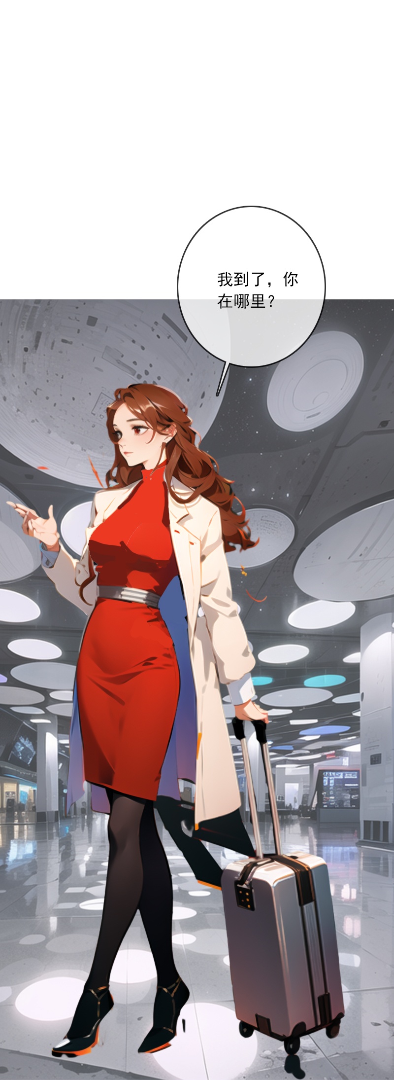 第4话-第3话