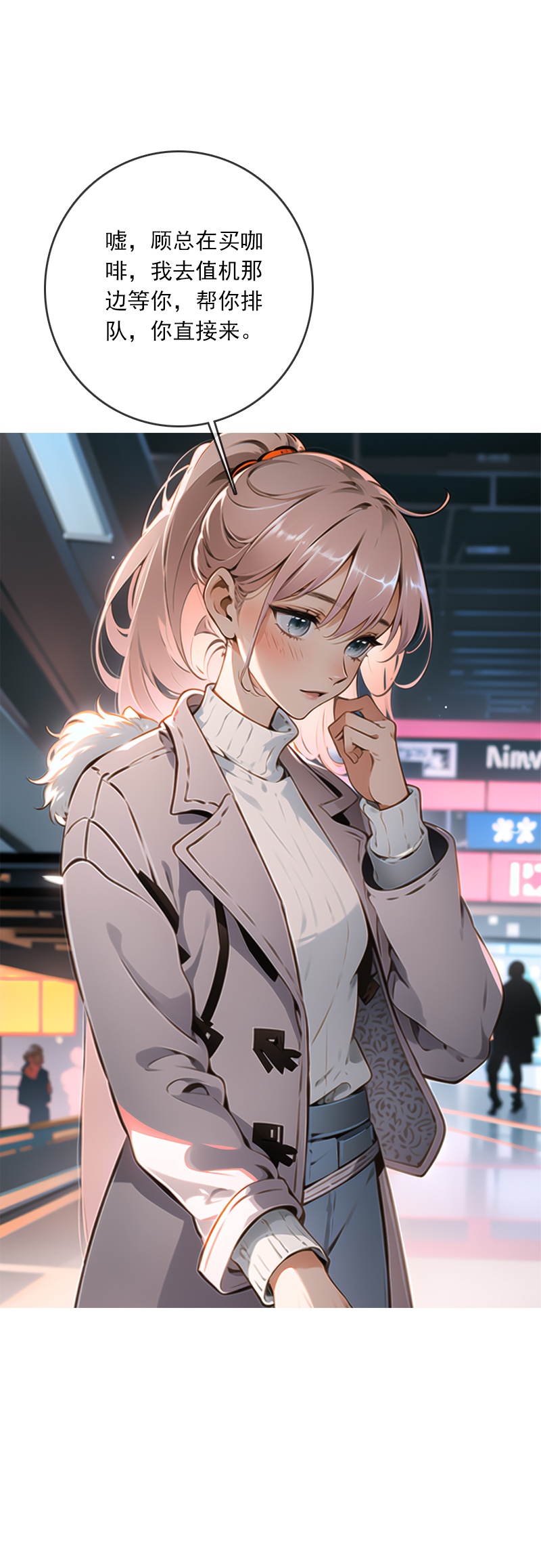 第4话-第3话