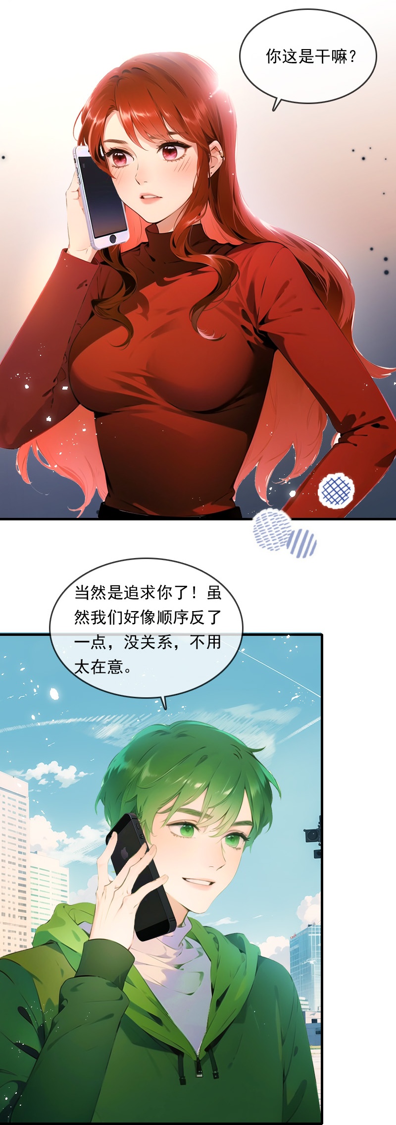 第30话-第29话