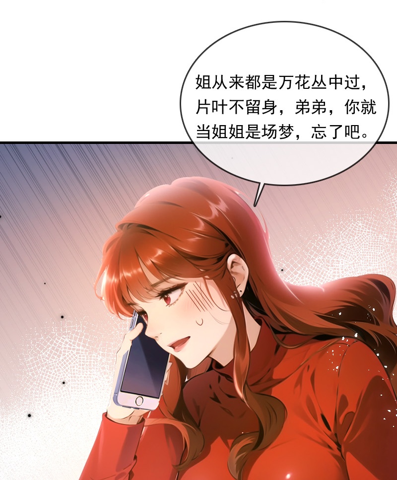 第30话-第29话
