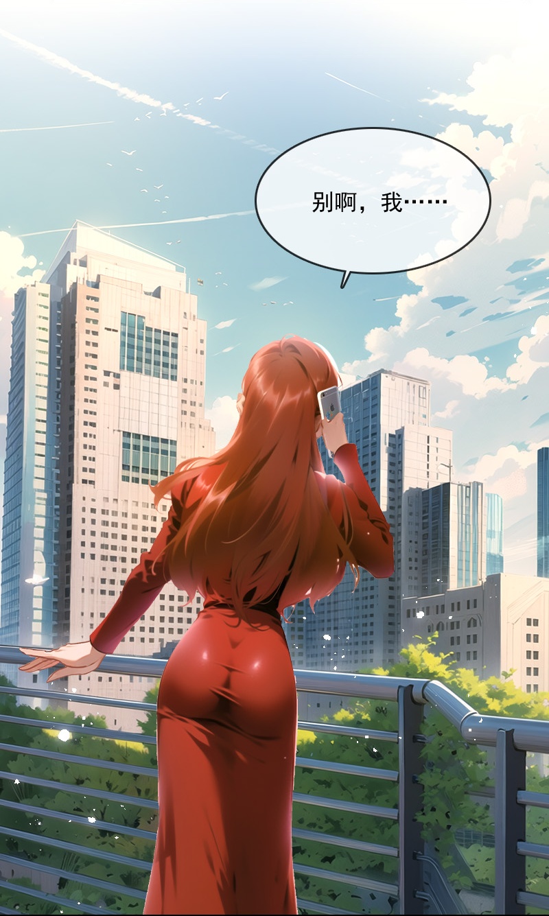 第30话-第29话