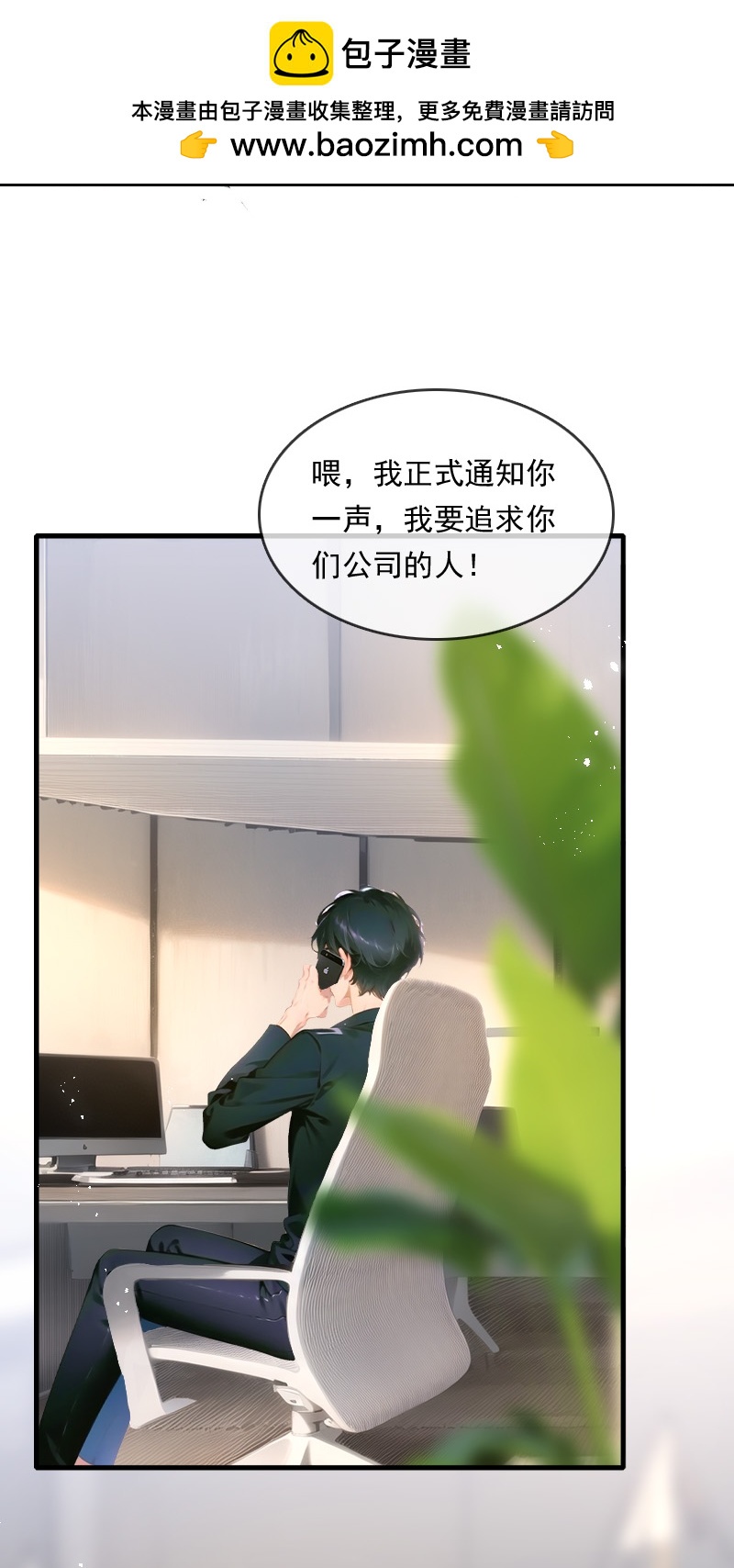 第30话-第29话
