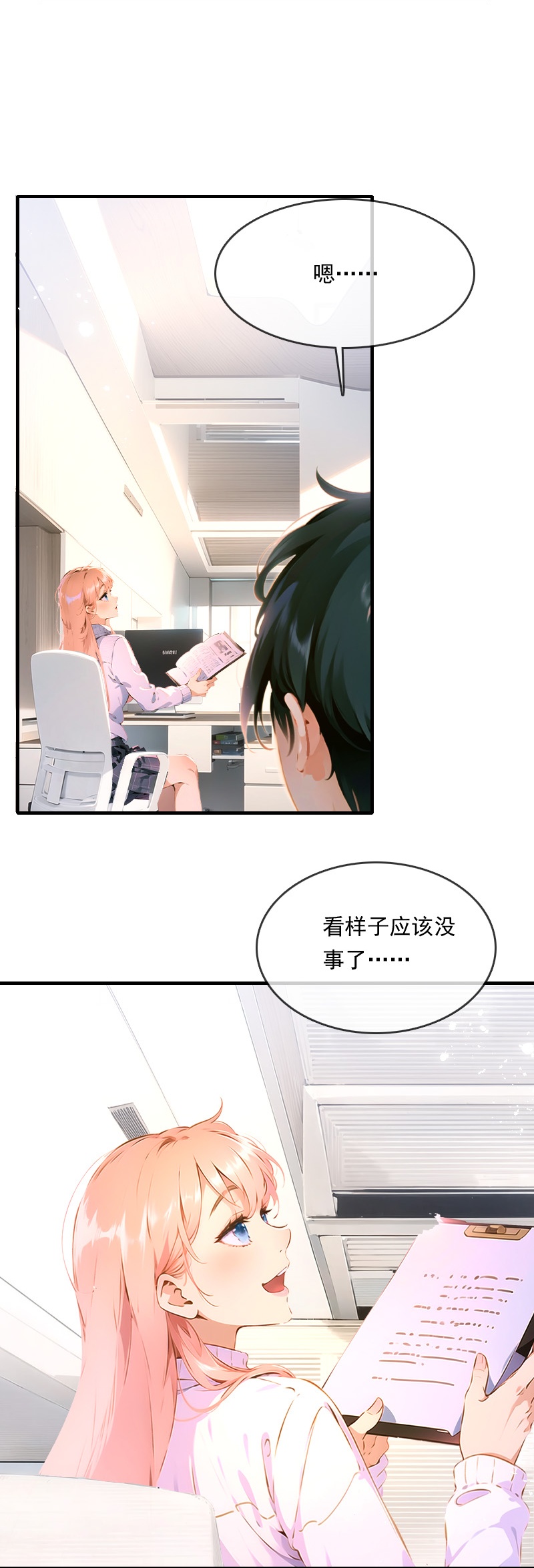 第30话-第29话