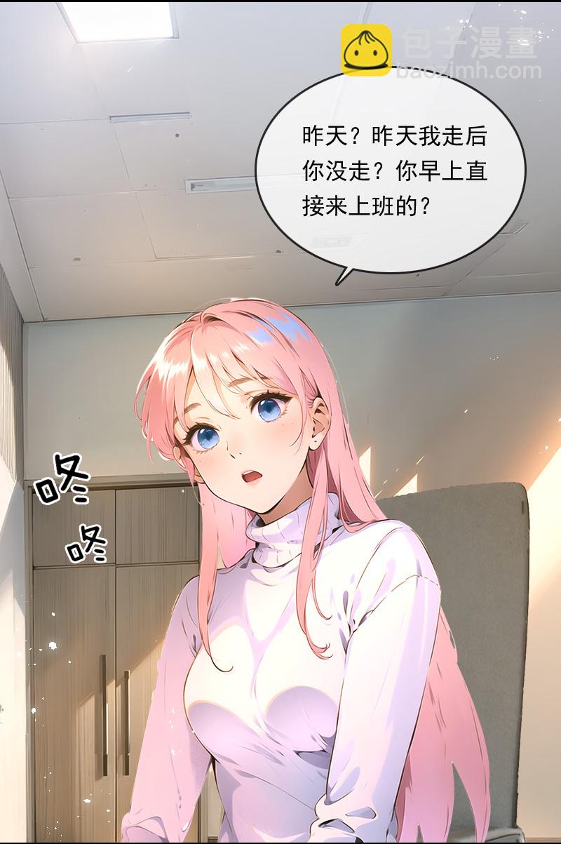 第30话-第29话