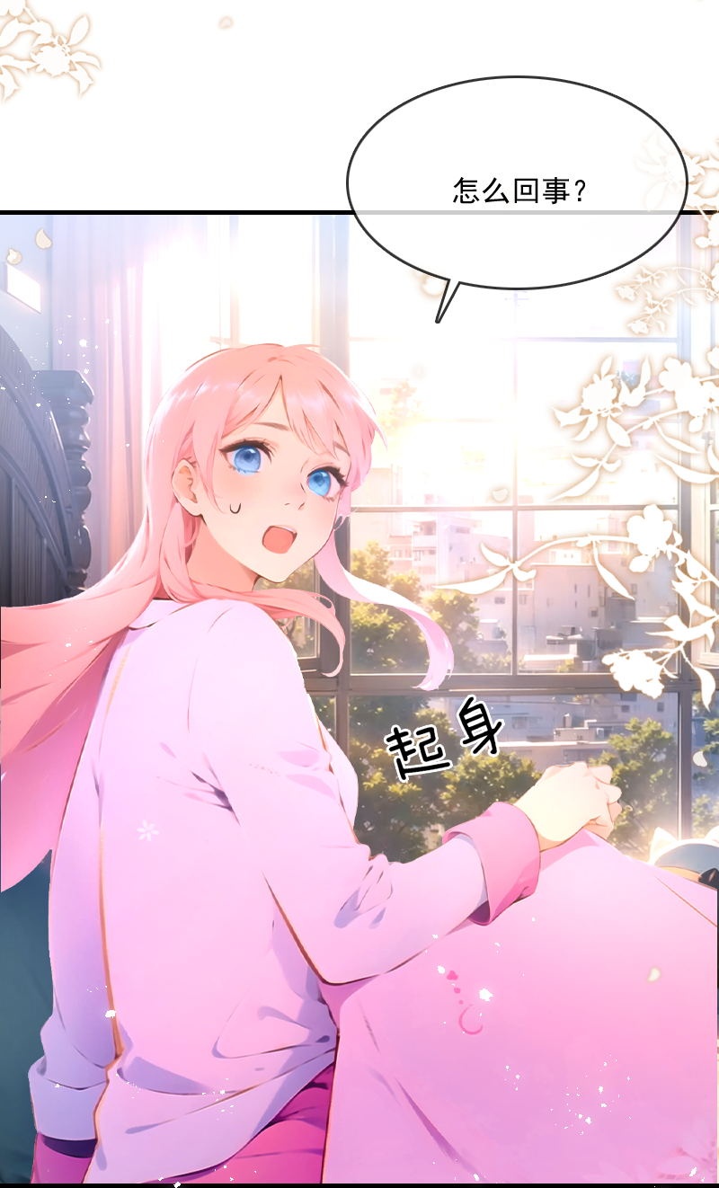第32话-第31话
