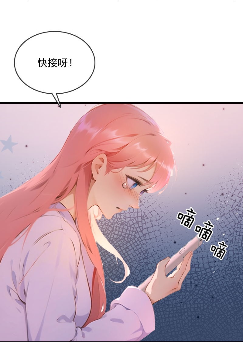第32话-第31话