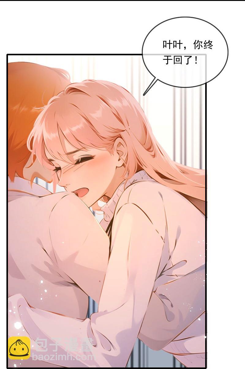 第32话-第31话