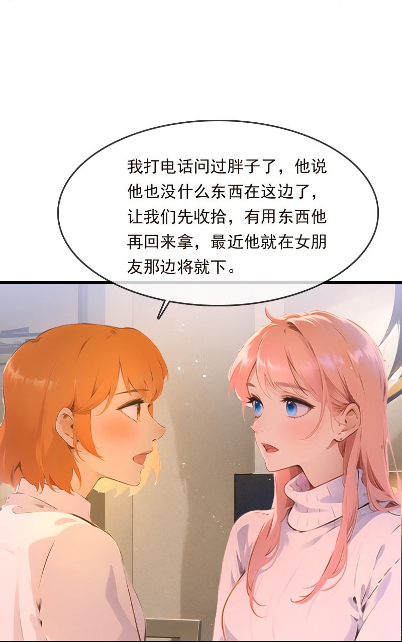 第32话-第31话