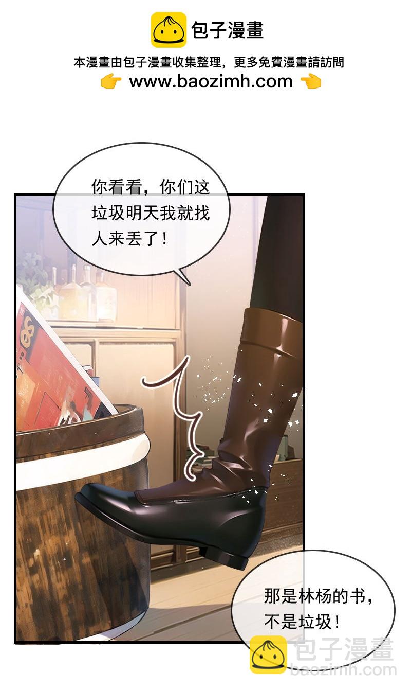 第32话-第31话