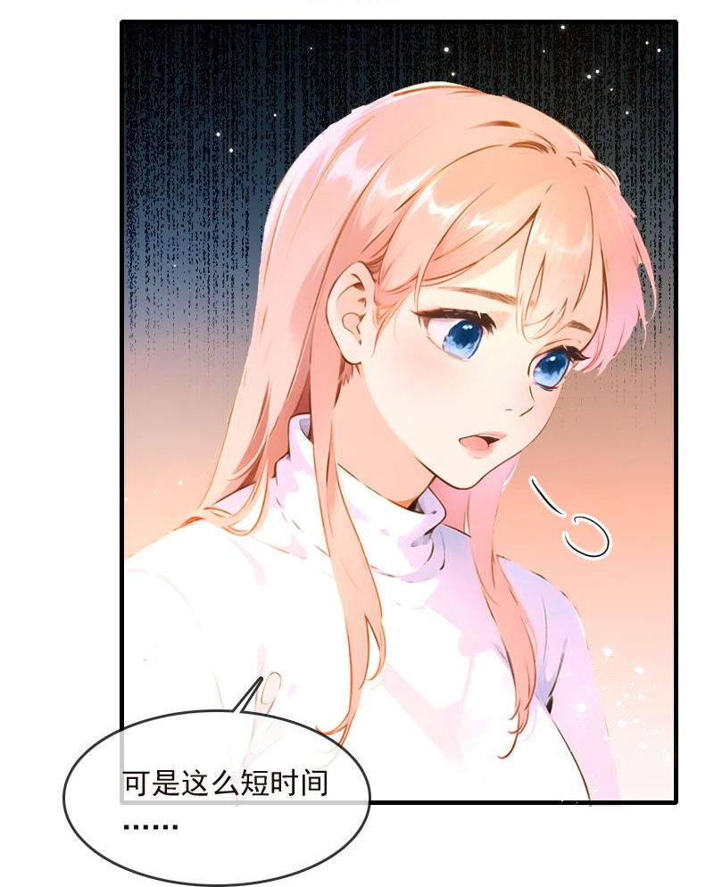 第32话-第31话
