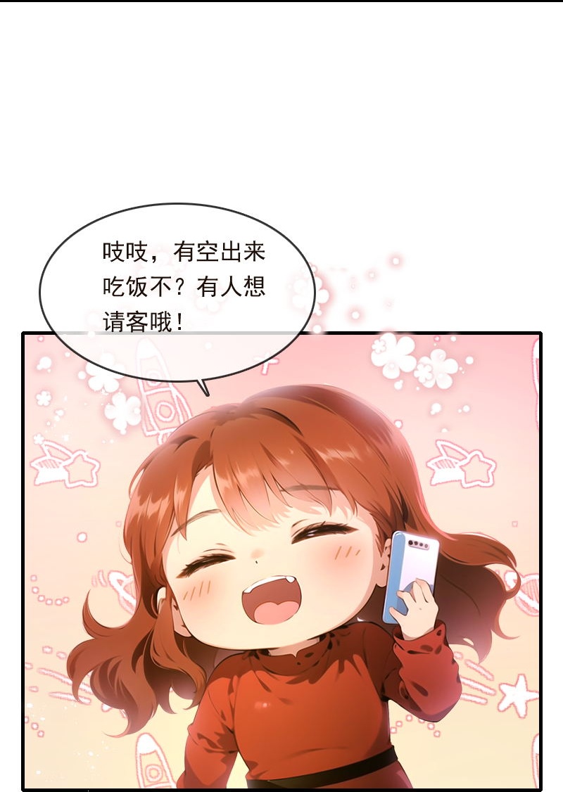 第32话-第31话