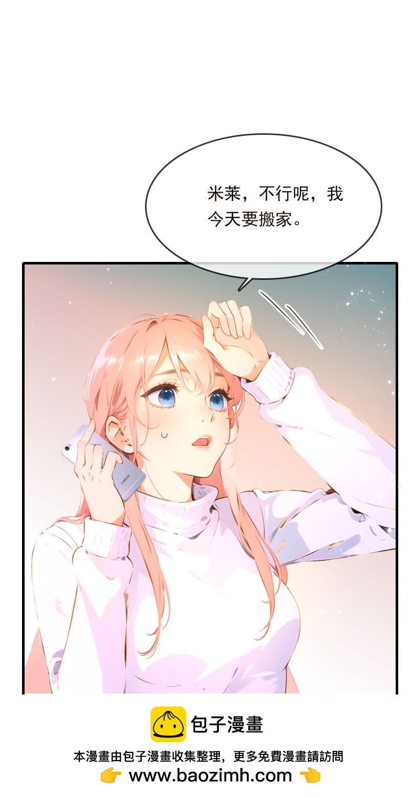 第32话-第31话