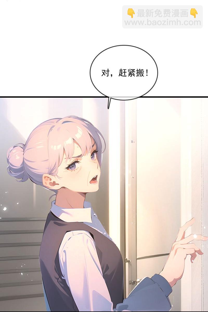 第32话-第31话