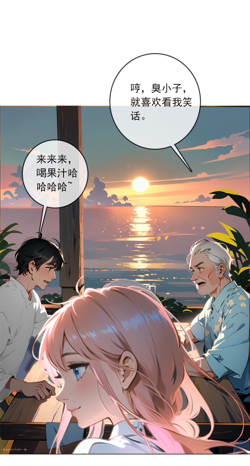 第6话-第5话