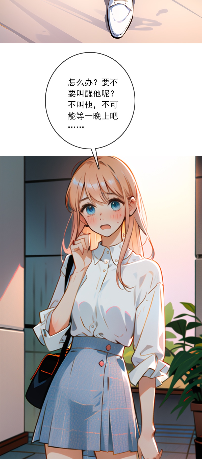 第6话-第5话