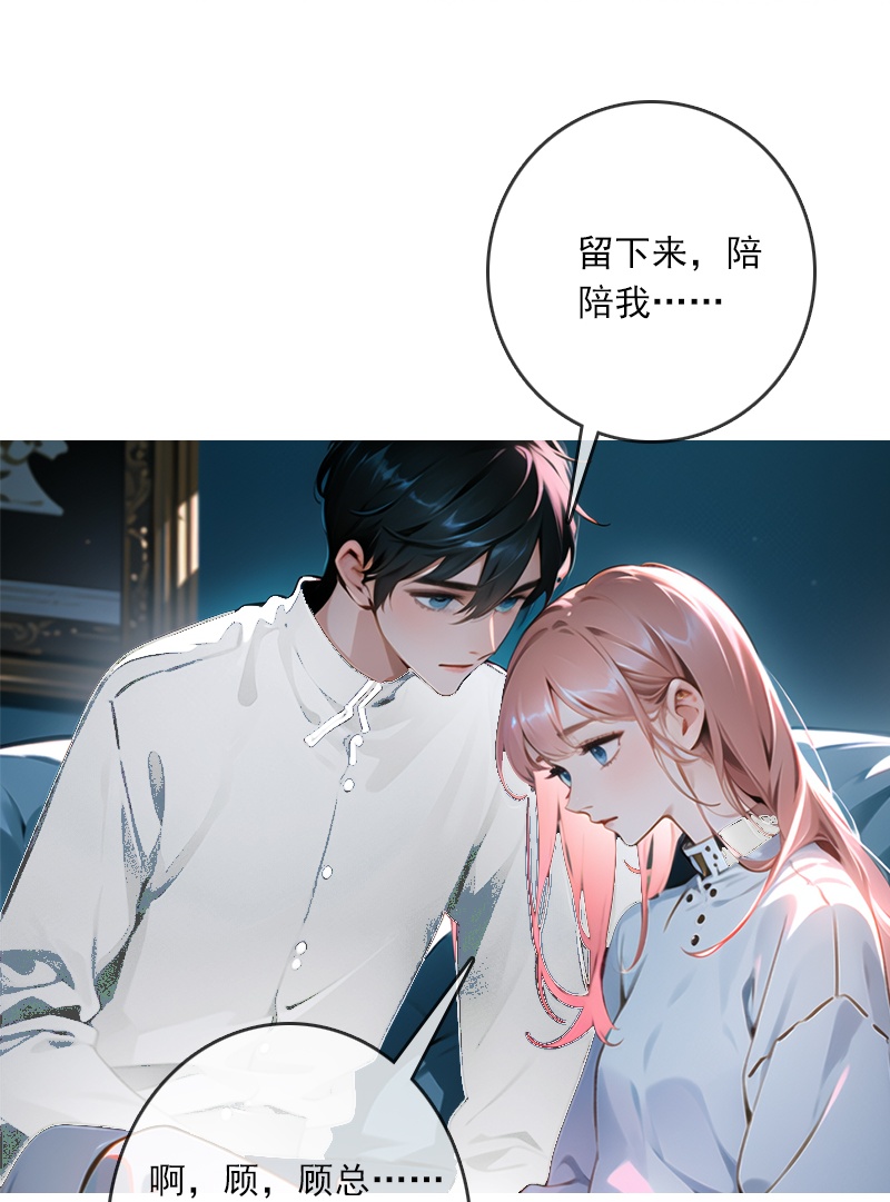 第6话-第5话