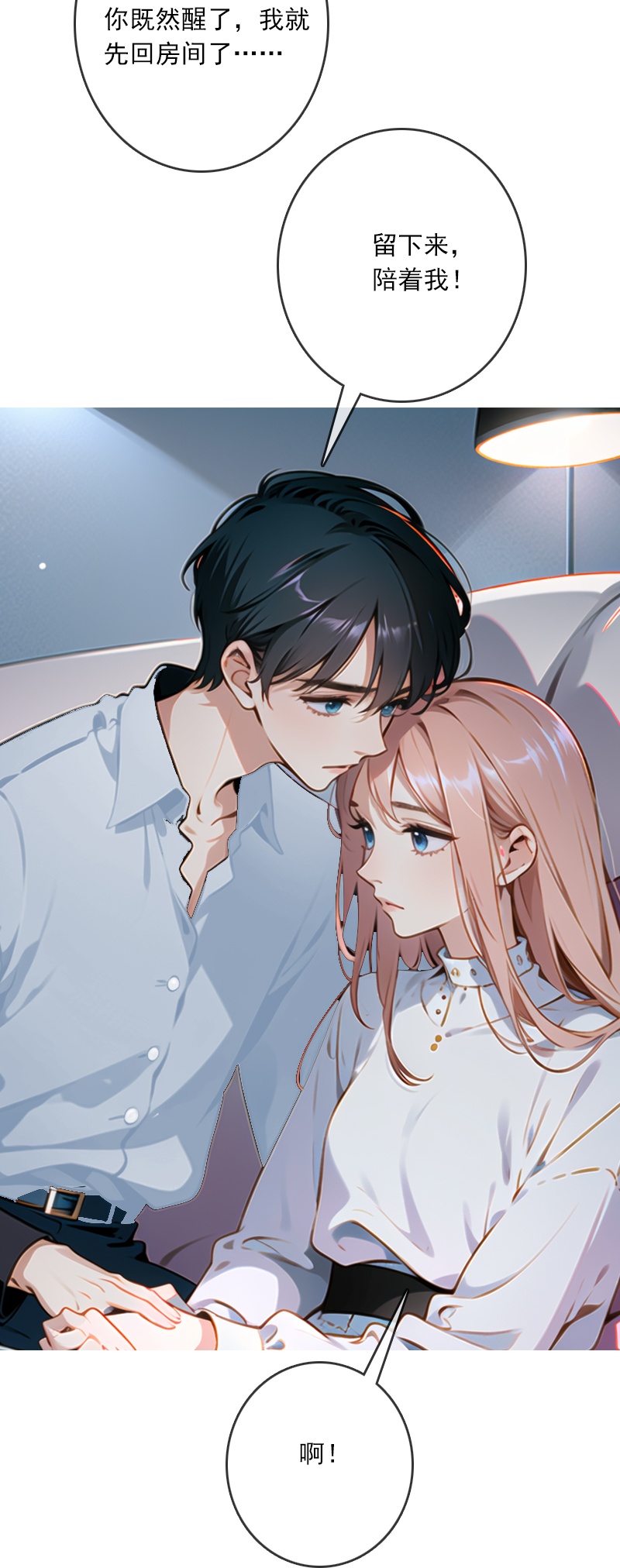 第6话-第5话