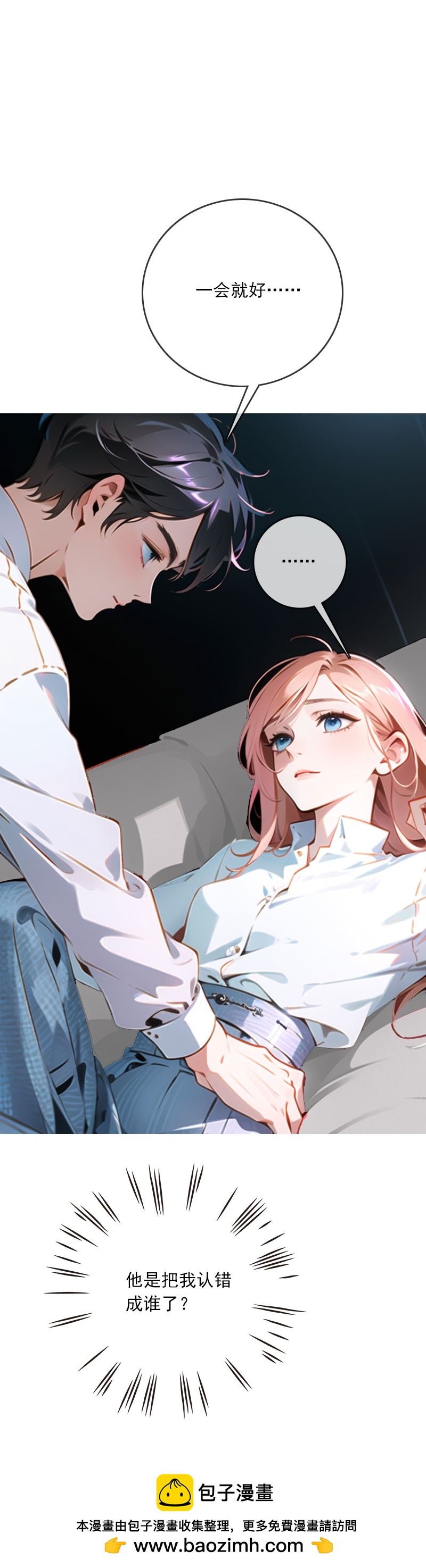 第6话-第5话