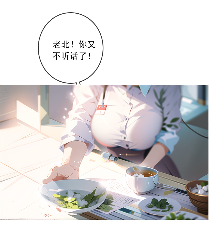 第6话-第5话