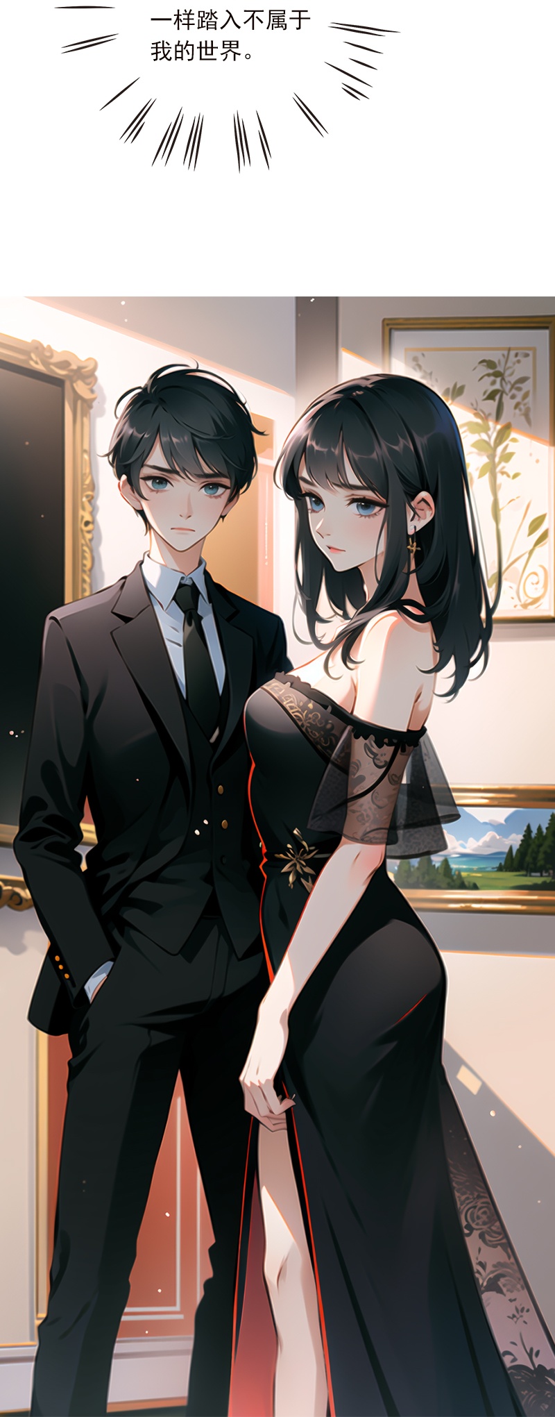 第8话-第7话