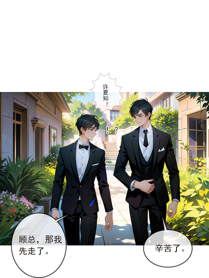 第8话-第7话